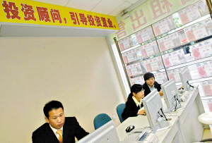 金融中介服務(wù)的光輝 10家公司7位經(jīng)理人與9位經(jīng)紀(jì)人榮登榜單